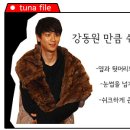 헤어쉬크 이미지