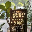 백초밥사상점