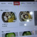한끼닭칼국수 부산대점