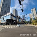 미래탐구2관학원 이미지