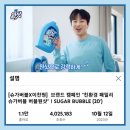원샷 이미지