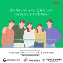 시립마포청소년센터