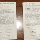 뉴그린 농장 이미지