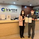 하나로안과의원 이미지