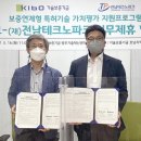 파크중기 이미지