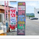 변산산소 이미지