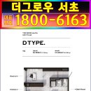 더그로우 이미지