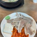 영진돼지국밥 이미지