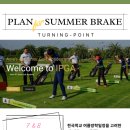 그린골프스쿨 이미지