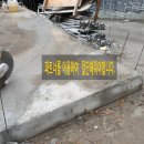 대흥콘크리트(주) 이미지