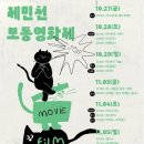 궁월장 | [올드타운스쾃팅] 노잼올드타운 공주에서 유잼 소리가 들린다.