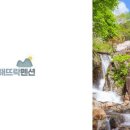 해뜨락펜션 이미지