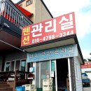 순천만쉼표 | 순천 국가정원 여행 중 이용한 펜션 순천만 쉼표 펜션 이용 후기