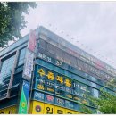 대구무릎연골재활운동 잘한다는 sns운동센터에 재활 중입니다!