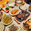 구성식당 | 아산 영인 맛집 한옥식당 여민뜰 여민정찬 구성 및 후기