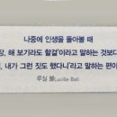 비아스