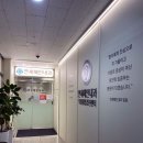 연세혜인내과의원 네이버블로그
