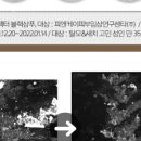 려블랙