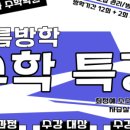 프리마수학학원