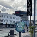 아이스크림블루 | [해외] 오키나와 블루씰 아이스크림 솔직한 후기 및 웨이팅 꿀팁