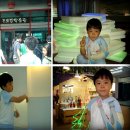 조명박물관 Daum카페