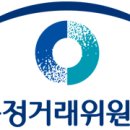 넥스콘