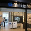 우리들치과의원 이미지