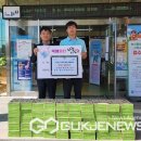 남양우유가정대리점 국제뉴스