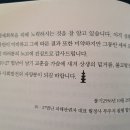 한국전쟁 때 불탄 월정사, 10.27 법난 이미지