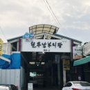 육회왕자연어공주 이미지