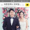 13회김정희 딸 결혼식 초대 이미지