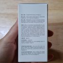 에스엔마트 | 에스엔 아쿠아 선젤 솔직 후기｜촉촉한 수분선크림, 유기자차 선크림추천!