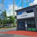 우이며녹 김포장기점 이미지