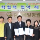 김천제일병원 이미지