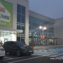 홈마트기업도시 이미지