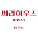 쎄라하우스