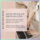 팔선 돌잔치 예약 후기 나도 결국엔 성공했다는 그 이야기