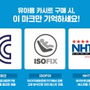 모든카시트 이미지