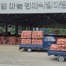 신녕농업협동조합 경북일보