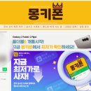휴대폰성지 이미지