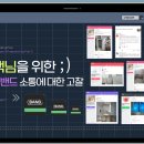 주식회사 한신컨설팅