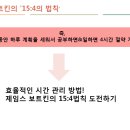 에벤에셀영어학원