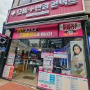 으뜸플러스안경(서울거여역점) 이미지