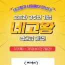 렛츠네일