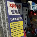 아쿠아워시서울 이미지
