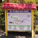 우리벨리펜션 이미지