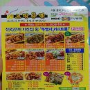 노랑통닭진평점 네이버블로그