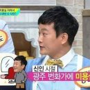 프랭스헤어