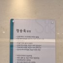 숨앤내과의원 이미지