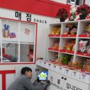 EM에코시스템